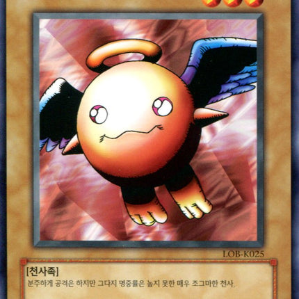 Petit Angel - LOB-K025 - Korean - Yu-Gi-Oh - Near Mint - Common - Legend of Blue Eyes White Dragon