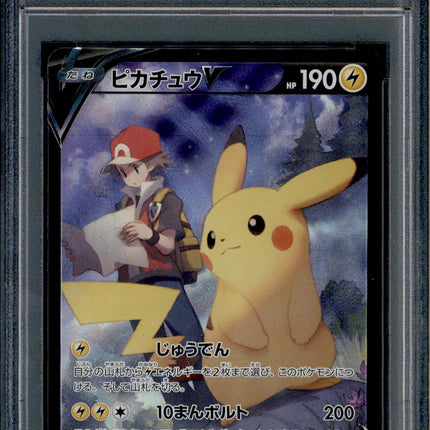 Pikachu V - 222/184 - PSA 10 - CSR - Alt Art - Vmax Climax - Pokemon - 65429