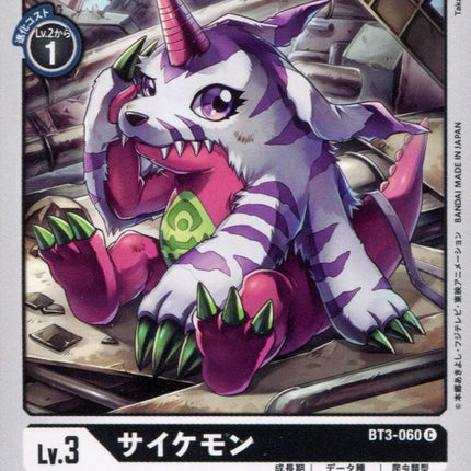 Psychemon - BT3-060 - Common - Digimon Card Game BT-03