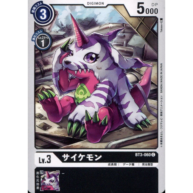 Psychemon - BT3-060 - Common - Digimon Card Game BT-03