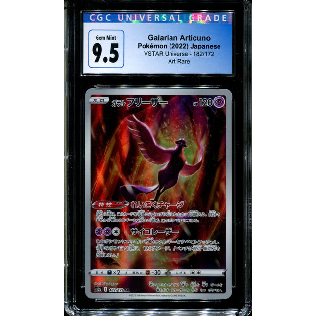 Galarian Articuno - 182/172 - CGC 9.5 - Art Rare - Vstar Universe - Pokemon - 57201