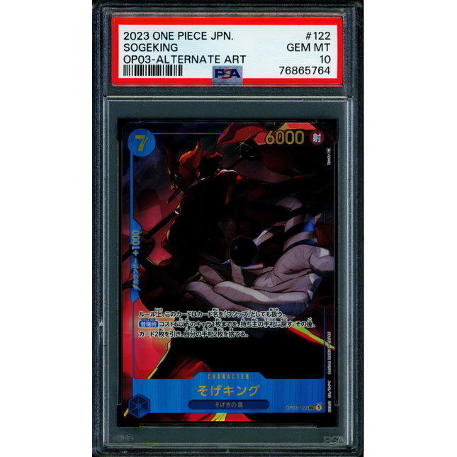 Sogeking - OP03-122 - PSA 10 - Alt Art Secret Japanese - OP03 - One Piece - 65764