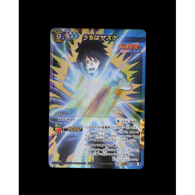 Sasuke Uchiha - 18 - PSA NM - Omega Rare - Miracle Battle Carddass - Naruto - E2-175