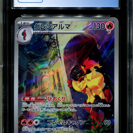Armarouge - 080/078 - CGC 9.5 - Art Rare - Scarlet ex - Pokemon - 58176