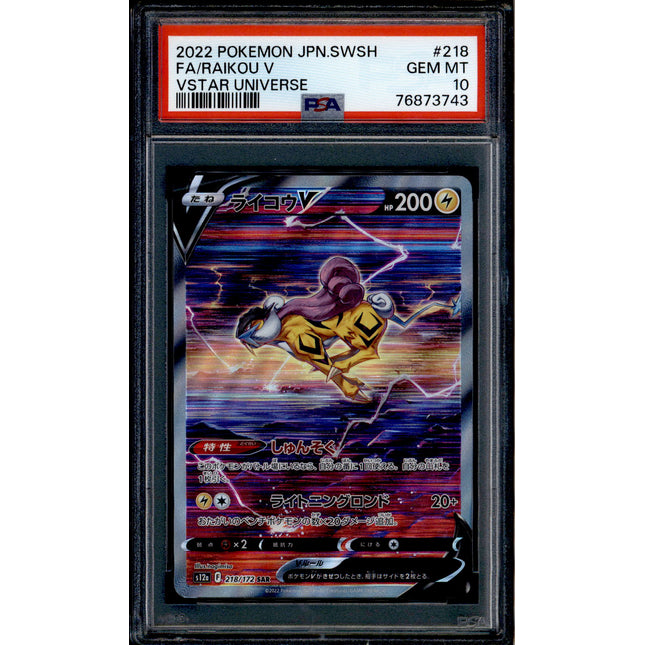 Raikou V - 218/172 - PSA 10 - SAR - Vstar Universe - Pokemon - 73743