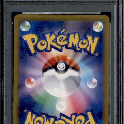 Magikarp - 080/073 - PSA 10 - AR - SV1a JP - Pokemon - 73817