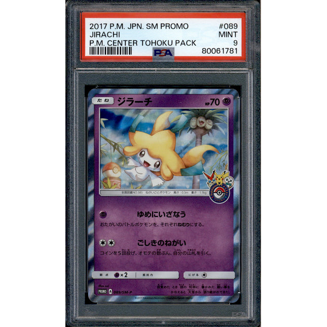 Jirachi - 089/SM-P - PSA 9 - Pokemon Center Tohoku - Promo - Pokemon - 61781
