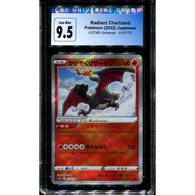 Radiant Charizard - 015/172 - CGC 9.5 - Ultra Rare - Vstar Universe - Pokemon - 57264