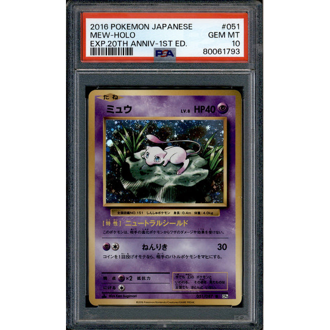 Mew - 051/087 - PSA 10 - Holo - CP6 - Pokemon - 61793