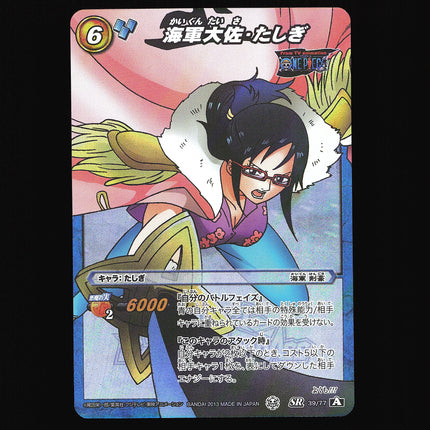 Tashigi - 39/77 - NM - Super Rare - Miracle Battle Carddass - One Piece - C1-50