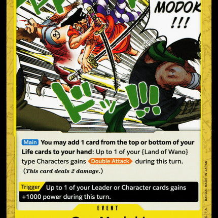 Gun Modoki - OP04-115 - NM - Common - English OP04 - One Piece TCG