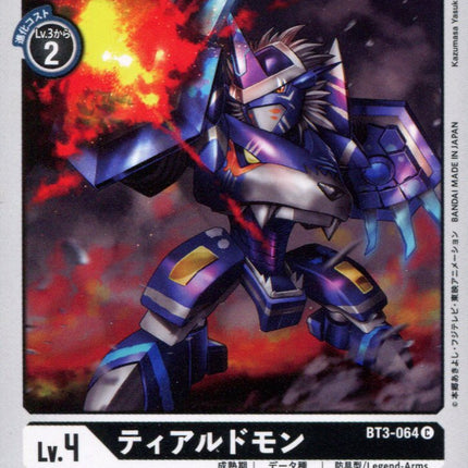 Tia Ludomon - BT3-064 - Common - Digimon Card Game BT-03
