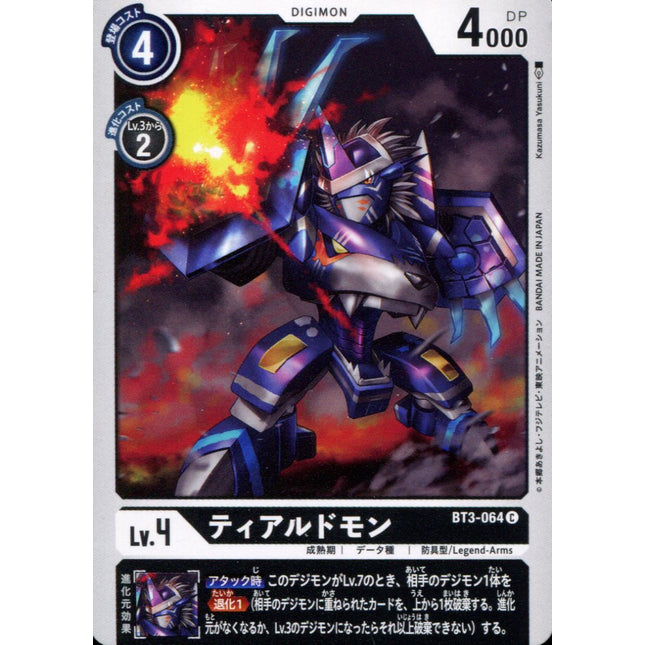 Tia Ludomon - BT3-064 - Common - Digimon Card Game BT-03