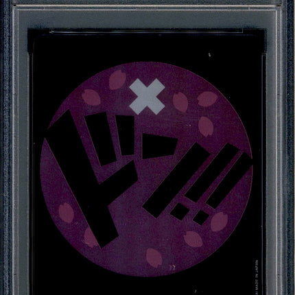 Chopper Don Card - Promo Storage - PSA 10 - Japanese Holo - Box - One Piece - 64545