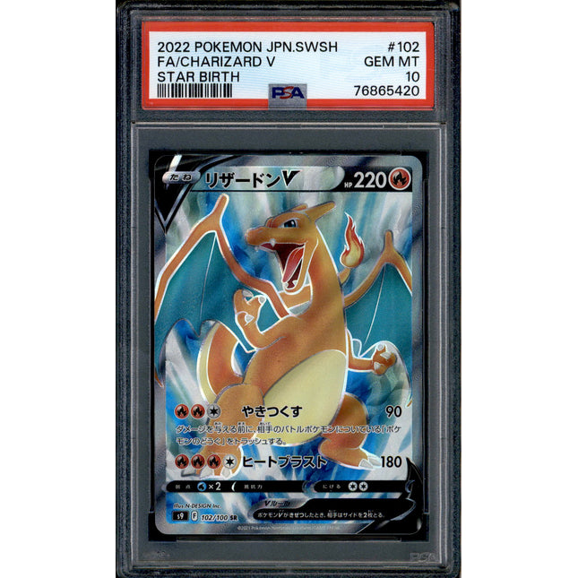 Charizard V - 102/100 - PSA 10 - SR Full Art - Star Birth - Pokemon - 65420