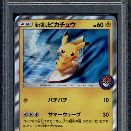 Playing in the Sea Pikachu - 392/SM-P - PSA 10 - Holo - Promo - Pokemon - 61767