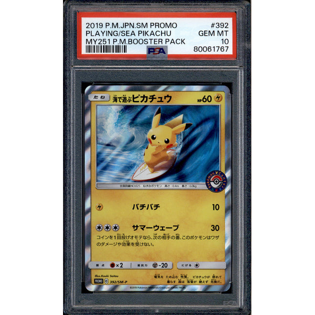 Playing in the Sea Pikachu - 392/SM-P - PSA 10 - Holo - Promo - Pokemon - 61767