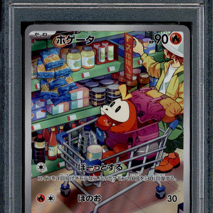 Fuecoco - 078/073 - PSA 10 - AR Japanese - SV1a - Pokemon - 55808