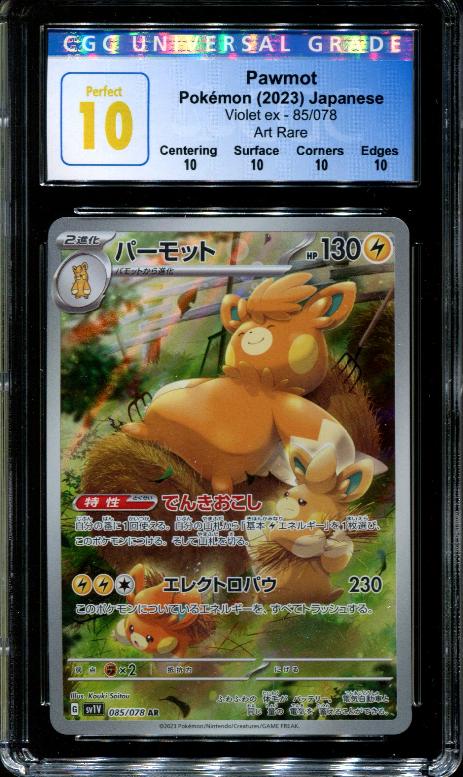 Pawmot - 85/078 - CGC 10 PERFECT - Art Rare - Violet ex - Pokemon - 58 Squeaks Game World Pawmot - 85/078 - CGC 10 PERFECT - Art Rare - Violet ex - Pokemon - 58 Squeaks Game World