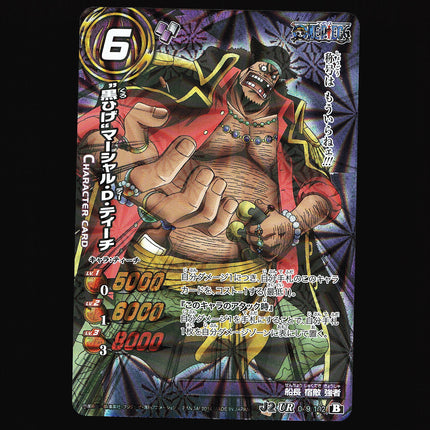 Marshall D. Teach - 049/102 - PSA NM - Ultra Rare - Miracle Battle Carddass - One Piece - A2-8