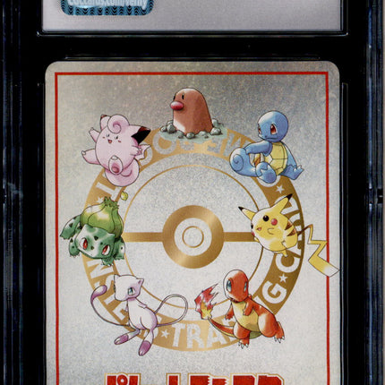 Imakuni?'s PC - Numberless - CGC 10 - Glossy - Vending Series 3 - Pokemon - 57047