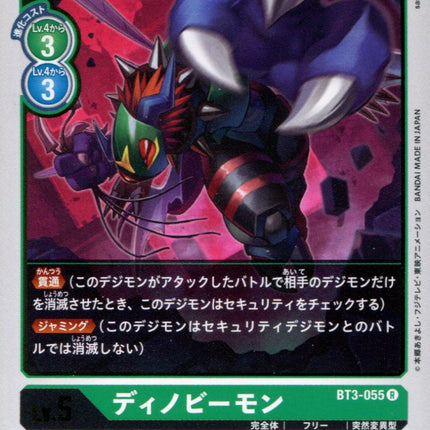 Dinobeemon - BT3-055 - Rare - Digimon Card Game BT-03