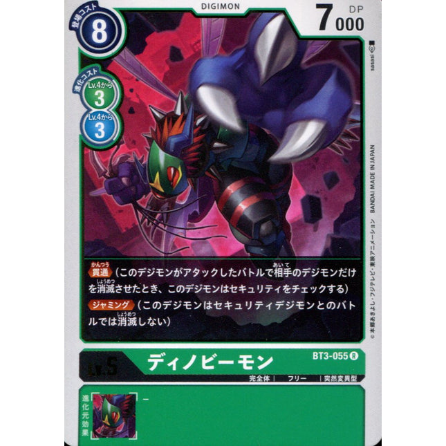 Dinobeemon - BT3-055 - Rare - Digimon Card Game BT-03
