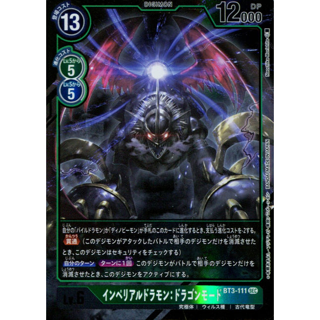 Imperialdramon Dragon Mode - BT3-111 - Parallel Secret Rare - Digimon Card Game BT-03
