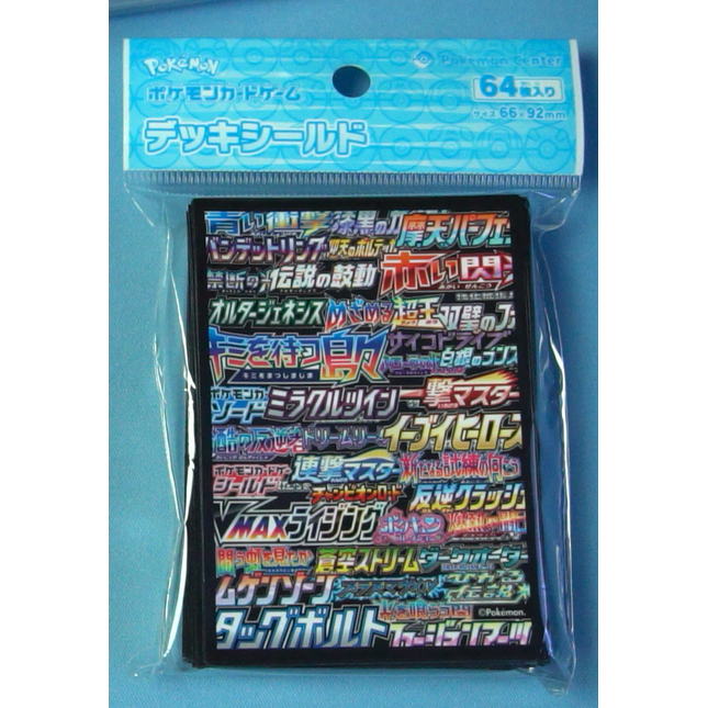 Trading Card Set Names Sleeves - Set of 64 Sleeves - Japanese - Pokemon Center