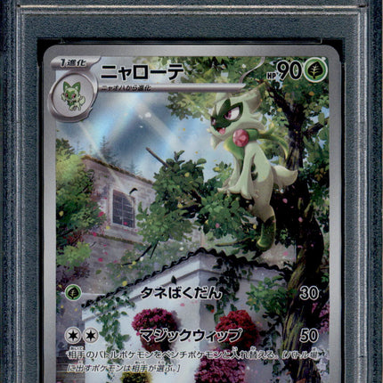 Floragato - 076/073 - PSA 10 - AR Japanese - SV1a - Pokemon - 55857