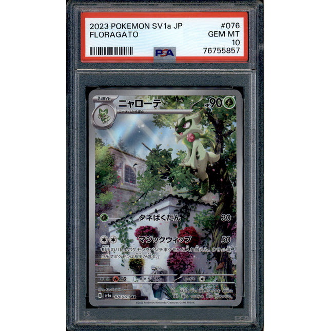 Floragato - 076/073 - PSA 10 - AR Japanese - SV1a - Pokemon - 55857