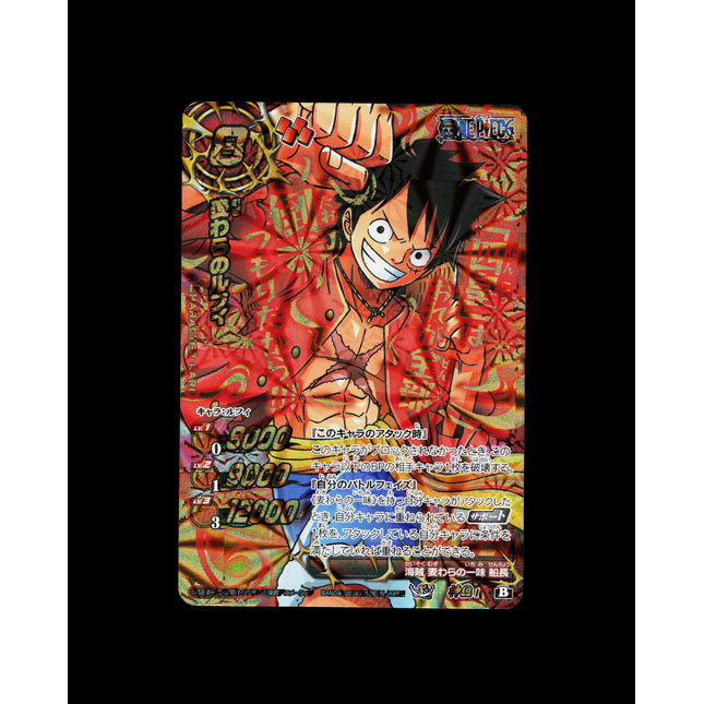 Monkey D. Luffy - 1 - PSA NM - Omega Rare - Miracle Battle Carddass - One Piece - E2-56