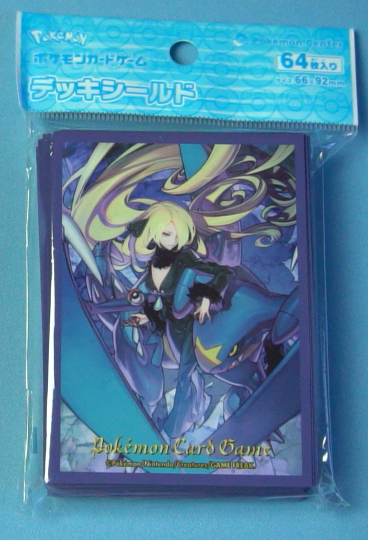 Cynthia & Garchomp Sleeves - Set of 64 Sleeves - Japanese - Pokemon Ce Squeaks Game World Cynthia & Garchomp Sleeves - Set of 64 Sleeves - Japanese - Pokemon Ce Squeaks Game World