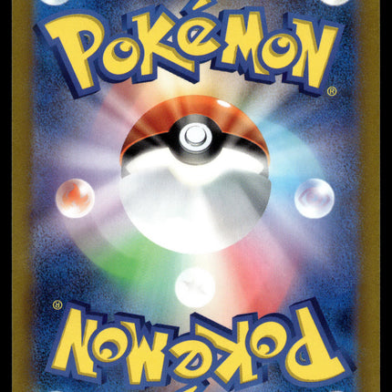 Lugia V - 324/S-P - NM - Get Challenge - Promo - Pokemon - C4-14