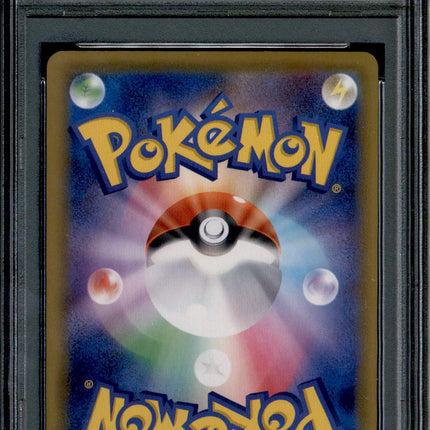 Pikachu - 001/028 - PSA 10 - Reverse Foil - 25th Anniversary - Pokemon - 65416