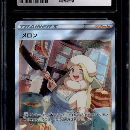 Melony - 244/172 - CGC 10 - Special Art Rare - Vstar Universe - Pokemon - 57051