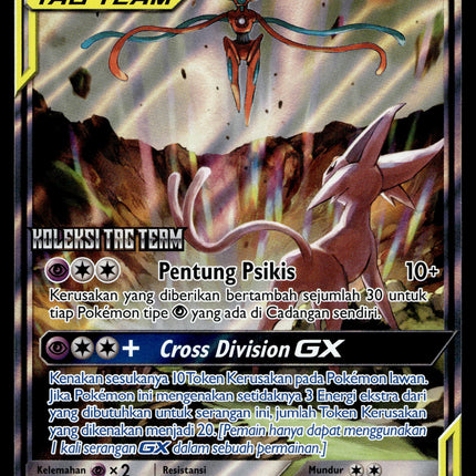 Espeon & Deoxys GX - 175/SM-P - PSA NM - Indonesian - Alt Art - Promo - Pokemon - A1-95