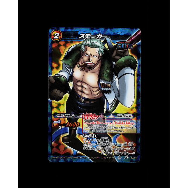 Smoker - 80/85 - PSA NM - Miracle Rare - Miracle Battle Carddass - One Piece - E2-13
