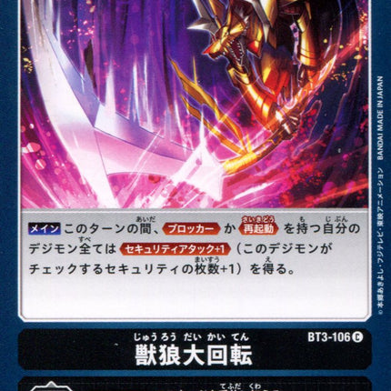 Beast Cyclone - BT3-106 - Common - Digimon Card Game BT-03