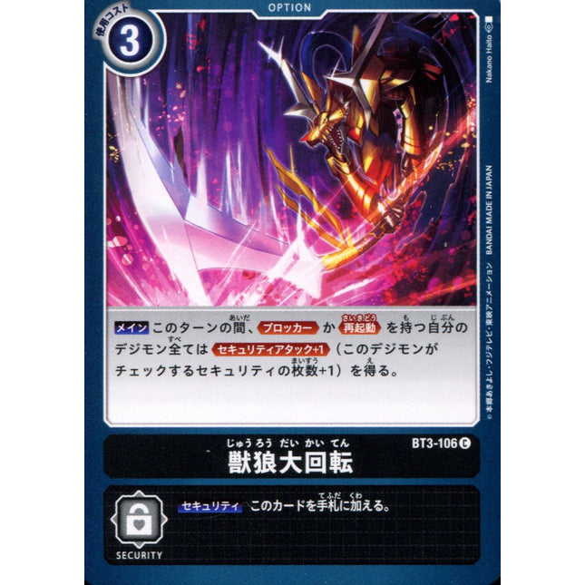 Beast Cyclone - BT3-106 - Common - Digimon Card Game BT-03