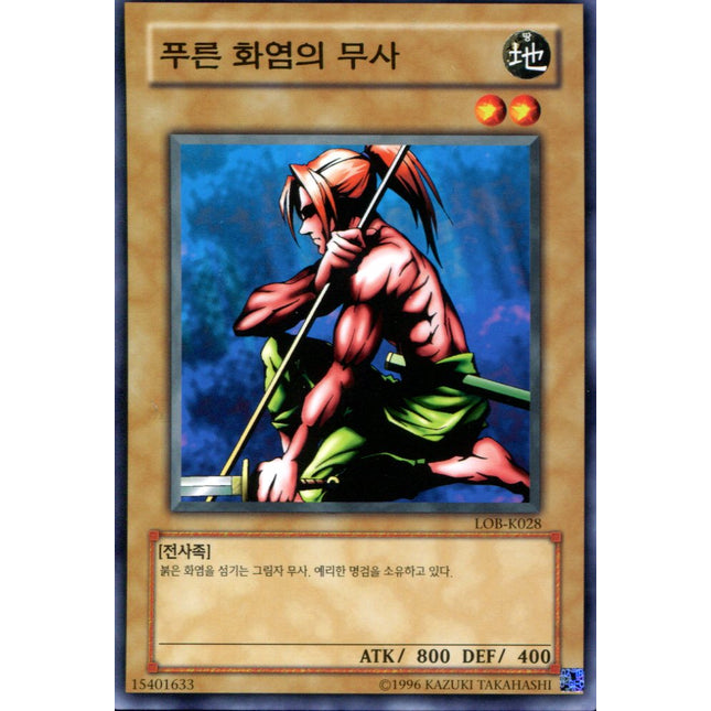 Kagemusha of the Blue Flame - LOB-K028 - Korean - Yu-Gi-Oh - Near Mint - Common - Legend of Blue Eyes White Dragon