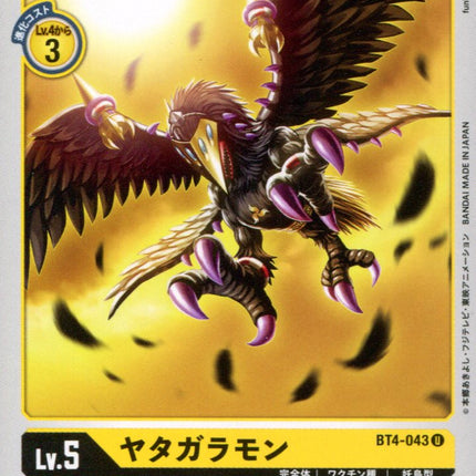 Yatagaramon - BT4-043 - Uncommon - Japanese - Digimon Card Game BT-04