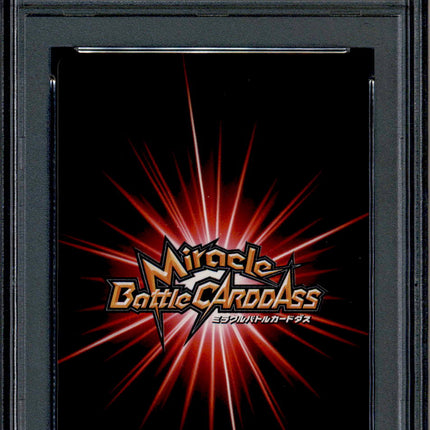 Monkey D. Luffy - AS-011 - PSA 10 - Promo - Miracle Battle Carddass - One Piece - 86845