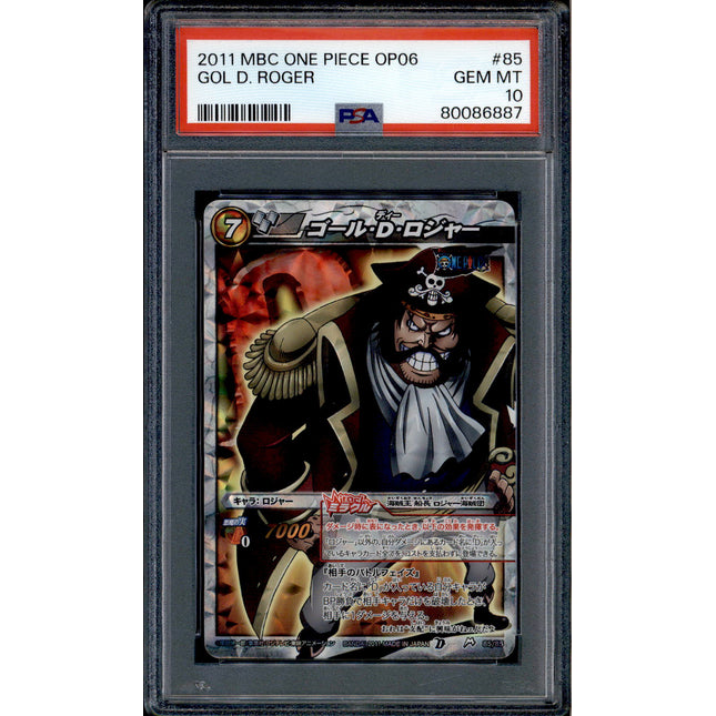 Gol D. Roger - 85/85 - PSA 10 - Miracle Rare - Miracle Battle Carddass - One Piece - 86887