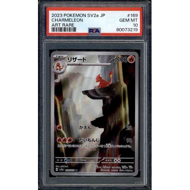 Charmeleon - 169/165 - PSA 10 - AR - 151 - Pokemon - 73219