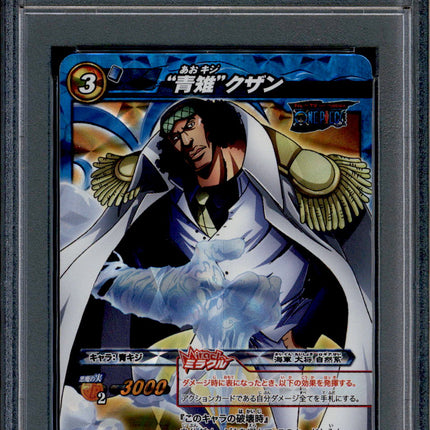 Aokiji Kuzan - 81/85 - PSA 10 - Miracle Rare - Miracle Battle Carddass - One Piece - 86894