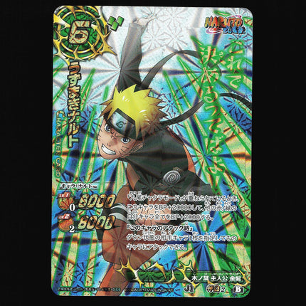 Naruto - 2 - NM - Omega Rare - Miracle Battle Carddass - Naruto - C1-88