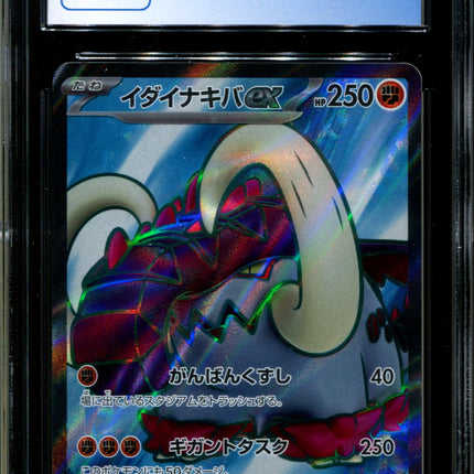 Great Tusk ex - 093/078 - CGC 9.5 - Ultra Rare - Scarlet ex - Pokemon - 58136