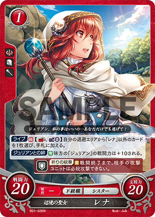 Lena: Angel to All - B01-026N - Fire Emblem Cipher 01