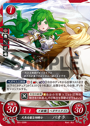 Palla: Elder Pegasus-Riding Knight - B01-039N - Fire Emblem Cipher 01